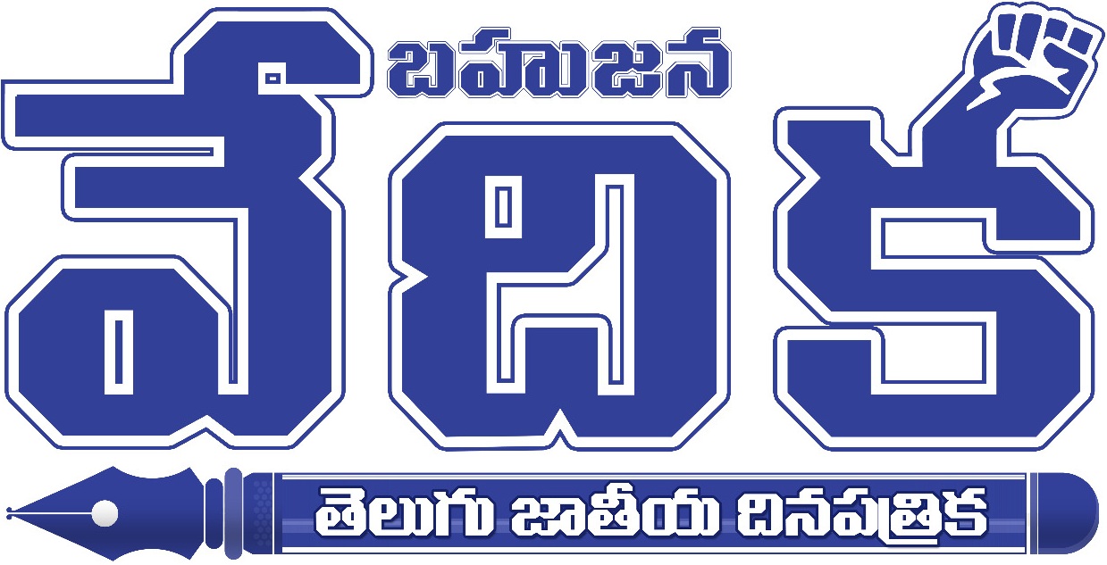 Daink Samachar